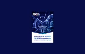 澳大利亚制造