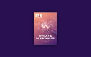 澳洲利率