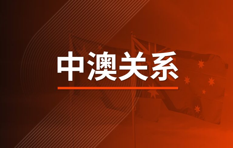 澳大利亚股市ASX与中国股票