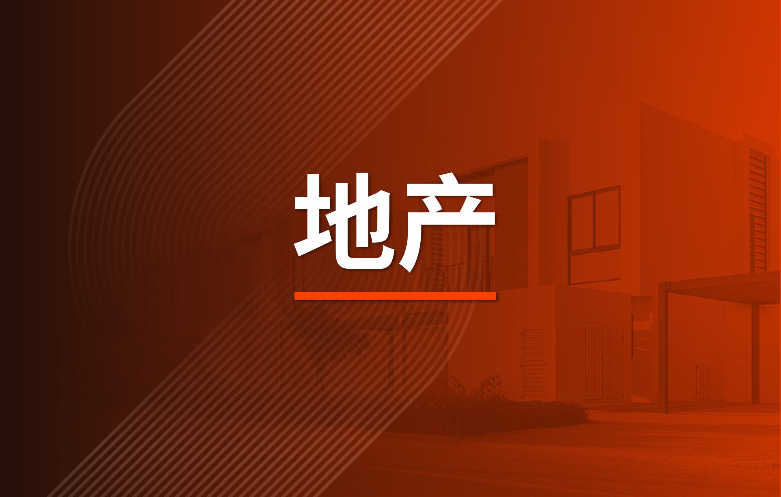 澳洲要取消负扣税？
