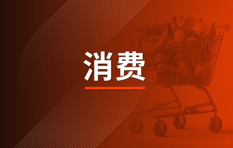 澳洲零售业
