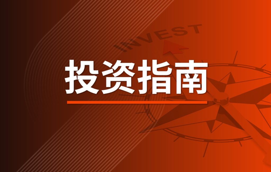 澳洲企业咨询