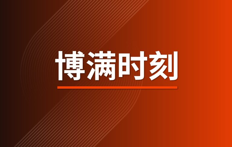 澳大利亚并购市场