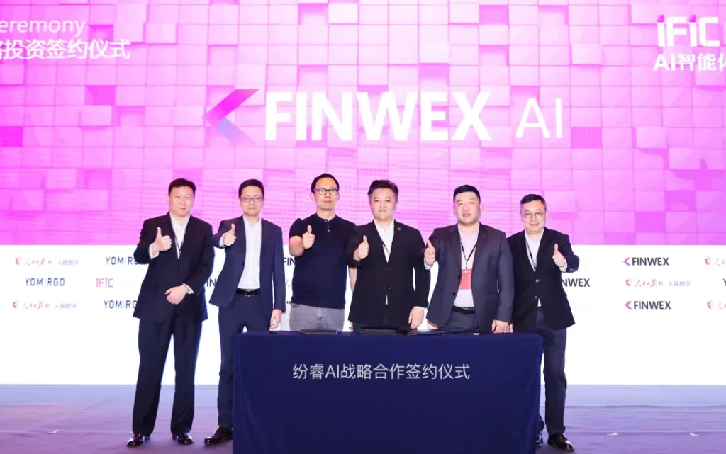 人工智能技术与WEB3产业热点
