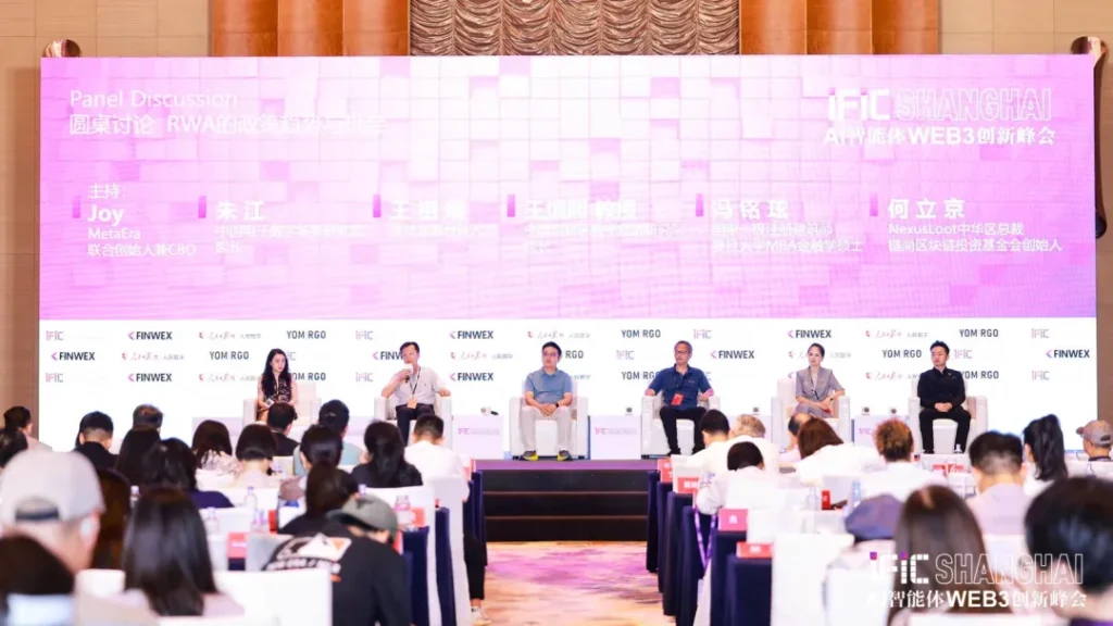 人工智能技术与WEB3产业热点
