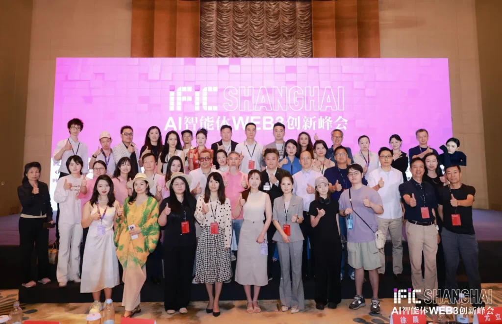 人工智能技术与WEB3产业热点