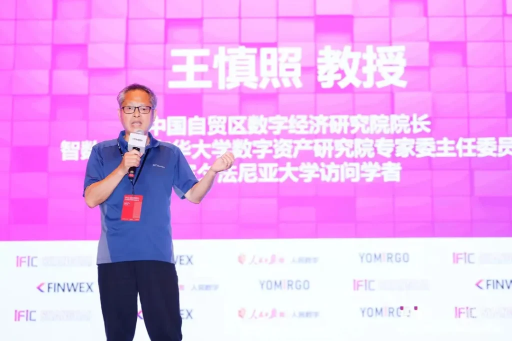 人工智能技术与WEB3产业热点